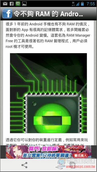 精品App集中營17 精品App集中營17