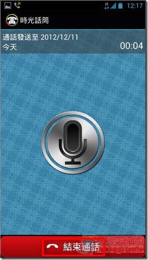 時光話筒07 時光話筒07