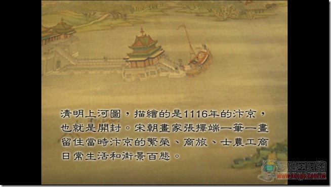 冒險時空03 冒險時空03