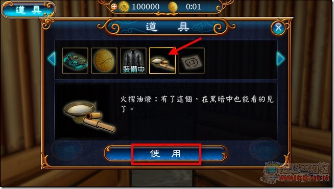 冒險時空11 冒險時空11