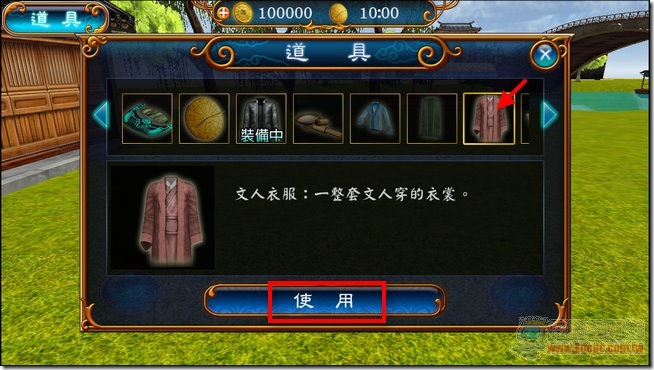 冒險時空13 冒險時空13