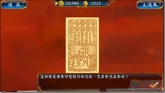 冒險時空21 冒險時空21