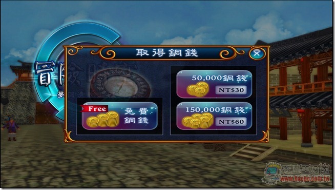 冒險時空27 冒險時空27