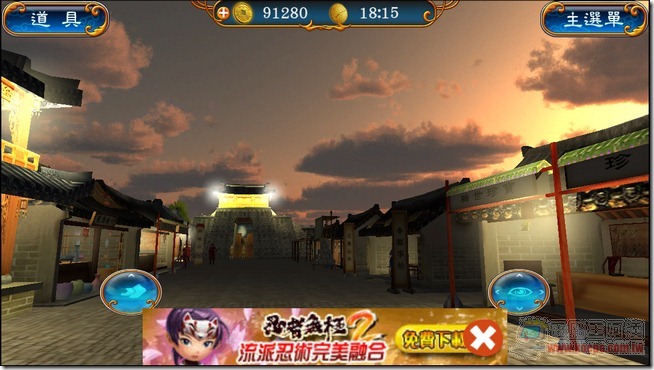冒險時空30 冒險時空30