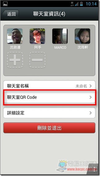 WeChat新功能16 WeChat新功能16