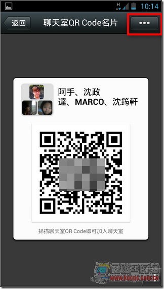 WeChat新功能17 WeChat新功能17