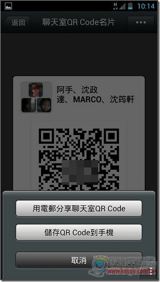 WeChat新功能18 WeChat新功能18