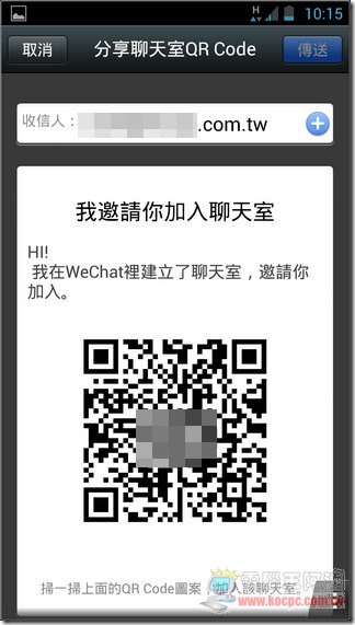 WeChat新功能19 WeChat新功能19