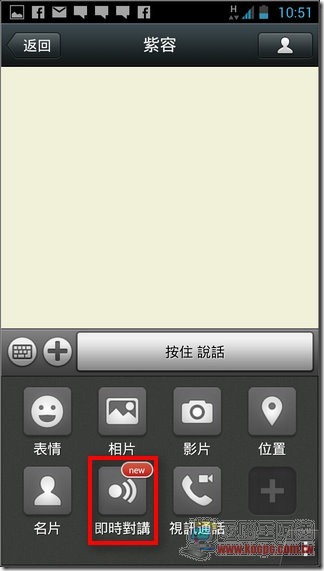 WeChat新功能22 WeChat新功能22