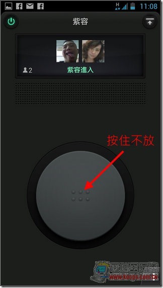 WeChat新功能23 WeChat新功能23