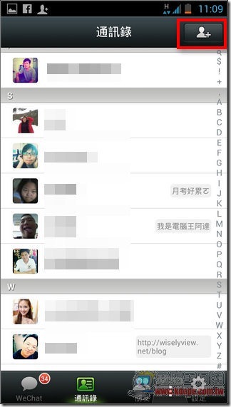 WeChat新功能30 WeChat新功能30