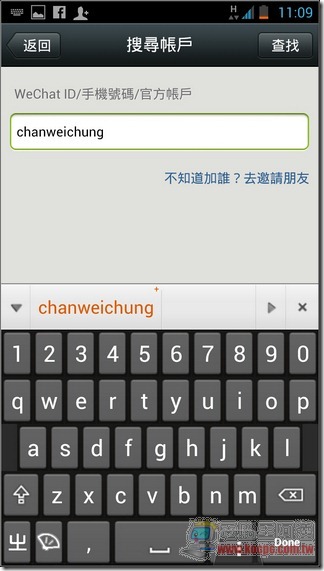 WeChat新功能31 WeChat新功能31