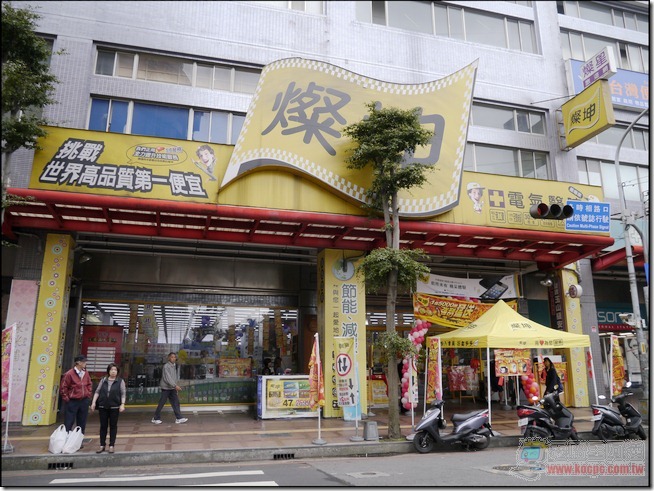 震旦通訊01 震旦通訊01