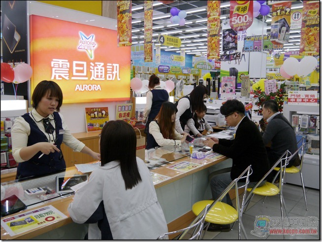 震旦通訊02 震旦通訊02