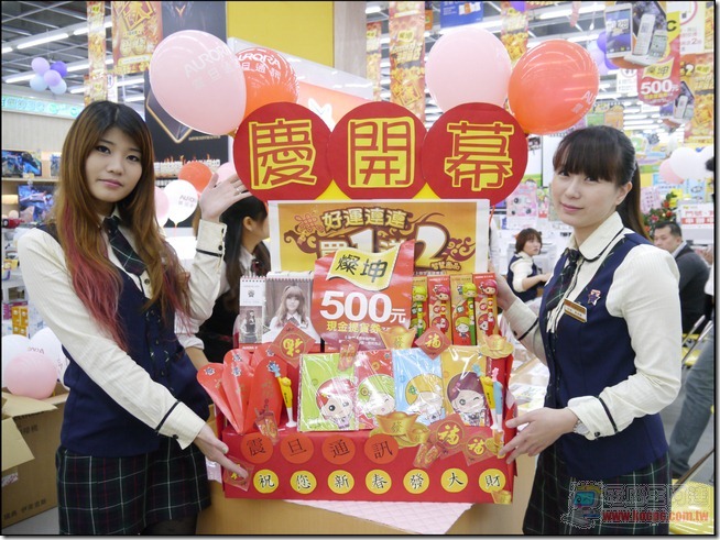 震旦通訊18 震旦通訊18