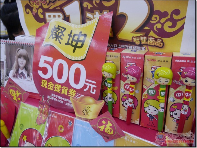 震旦通訊19 震旦通訊19