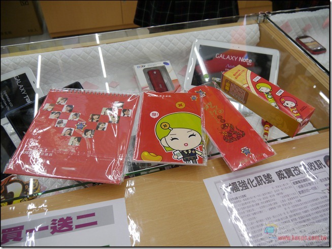 震旦通訊22 震旦通訊22