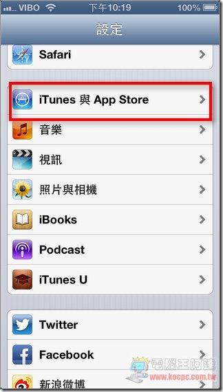 大陸iTunes帳號申請01 大陸iTunes帳號申請01