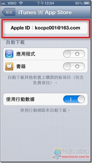大陸iTunes帳號申請12 大陸iTunes帳號申請12
