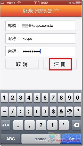蝦米音樂14 蝦米音樂14
