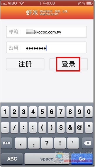 蝦米音樂15 蝦米音樂15
