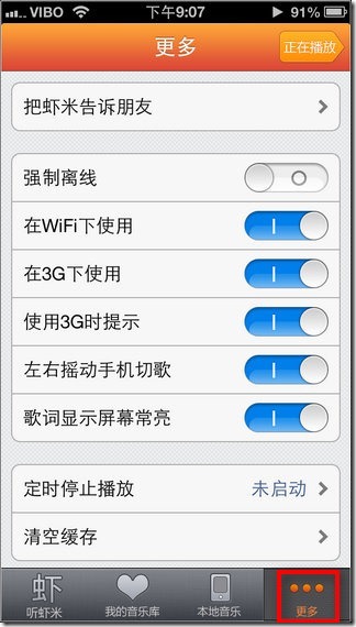 蝦米音樂30 蝦米音樂30