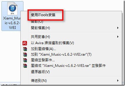 蝦米音樂31 蝦米音樂31