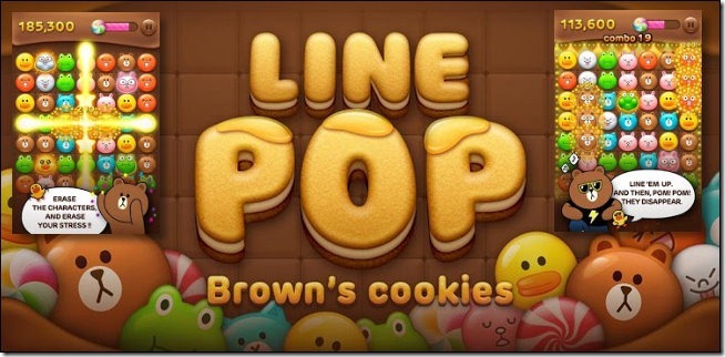 LINE POP LINE POP