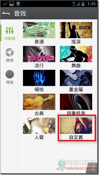 天天動聽10 天天動聽10