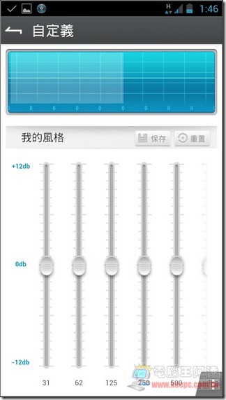 天天動聽11 天天動聽11