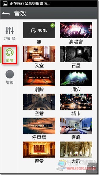 天天動聽12 天天動聽12