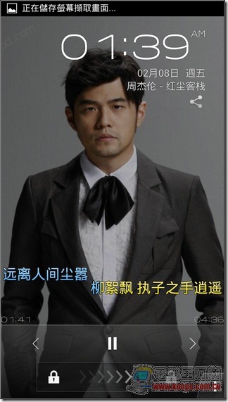 天天動聽16 天天動聽16