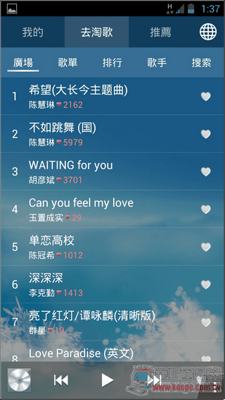 天天動聽17 天天動聽17