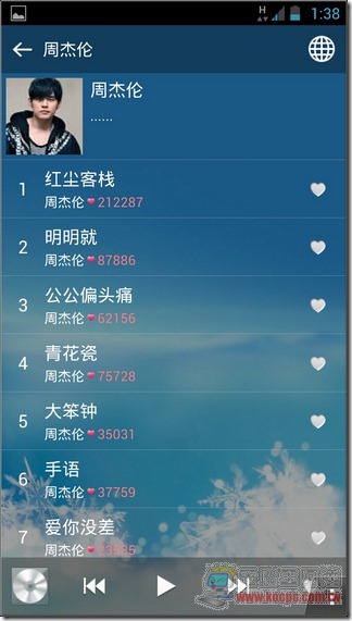 天天動聽19 天天動聽19