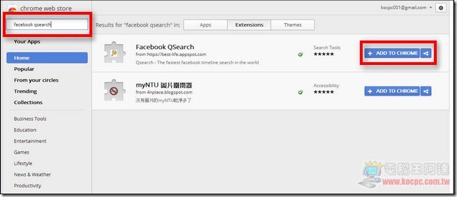 Facebook Qsearch01 Facebook Qsearch01