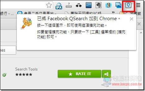 Facebook Qsearch03 Facebook Qsearch03