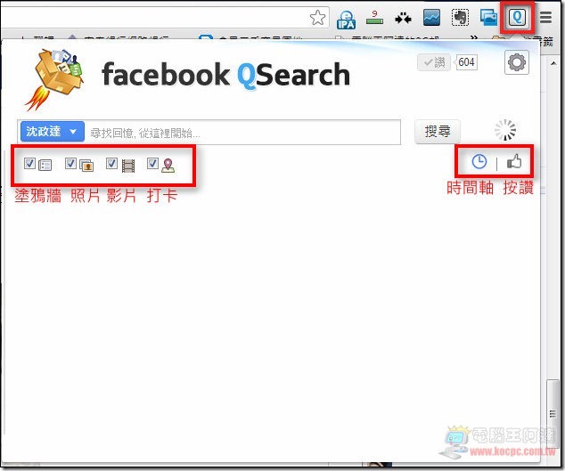 Facebook Qsearch06-1 Facebook Qsearch06-1