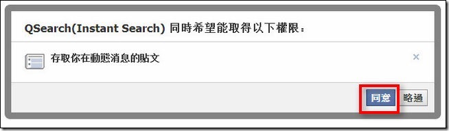 Facebook Qsearch06 Facebook Qsearch06