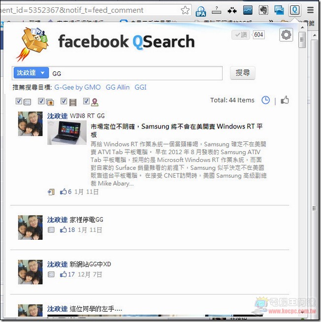 Facebook Qsearch07-1 Facebook Qsearch07-1