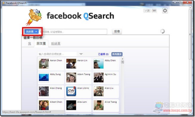 Facebook Qsearch08 Facebook Qsearch08