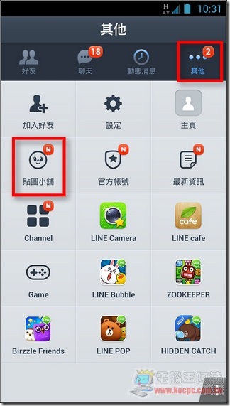 LINE1 LINE1