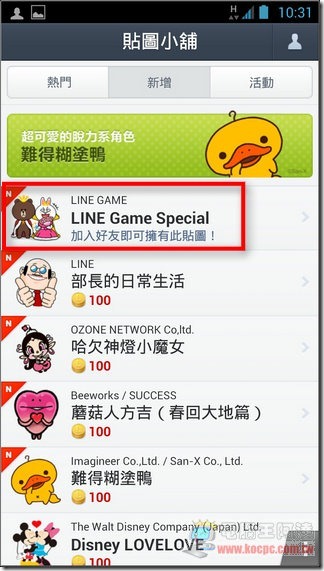 LINE2 LINE2