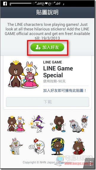 LINE3 LINE3