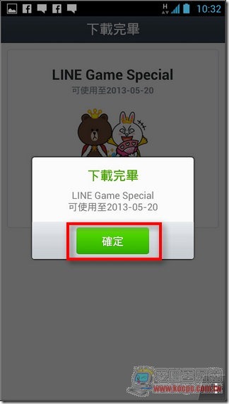 LINE5 LINE5