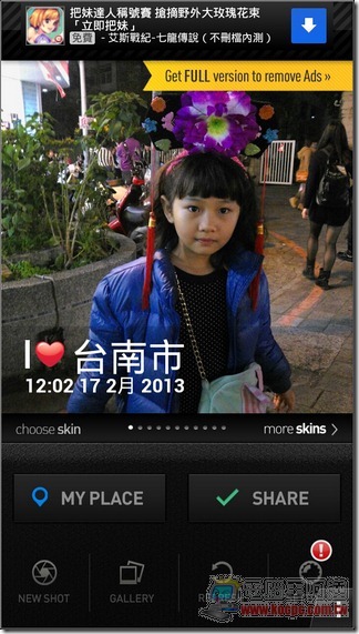 InstaPlace05 InstaPlace05