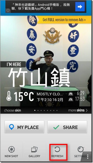 instaWeather13 instaWeather13