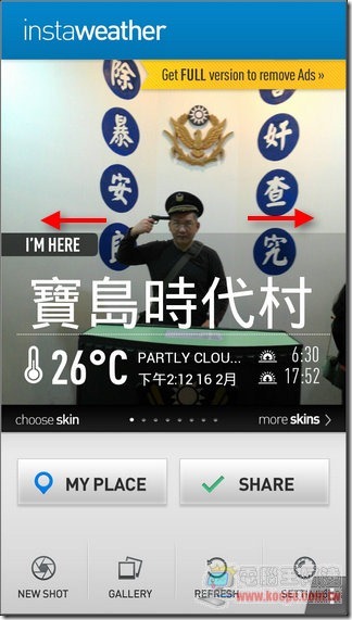 instaWeather16 instaWeather16