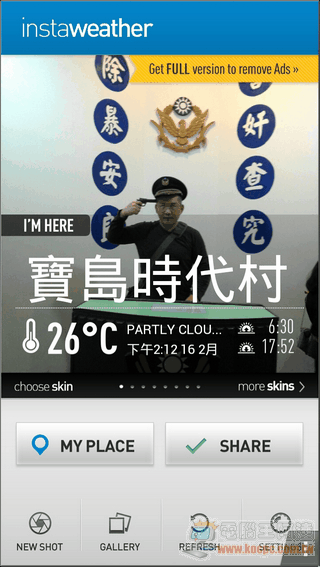 instaWeather17 instaWeather17