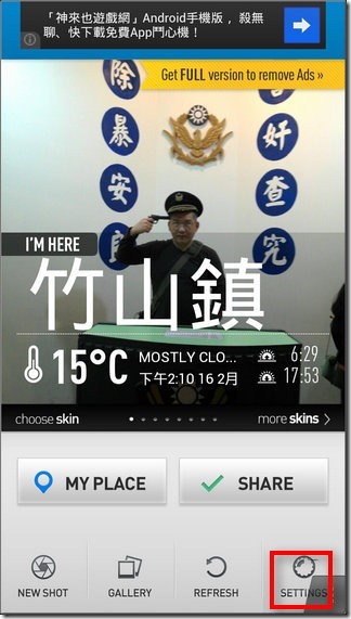 instaWeather25 instaWeather25