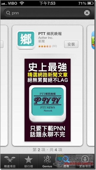 pnn01 pnn01